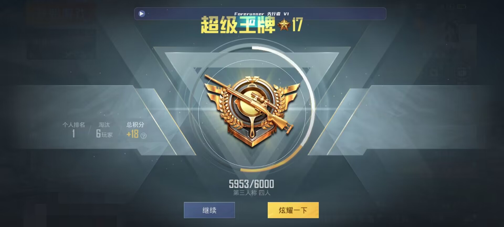 和平精英鸡腿辅助自瞄 - ��ƽ��Ӣ���ƻ�����÷�辅助预览图